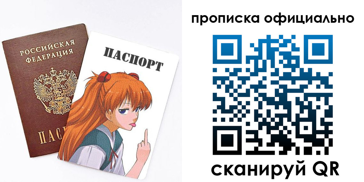 регистрация для дет. сада в Кубинке