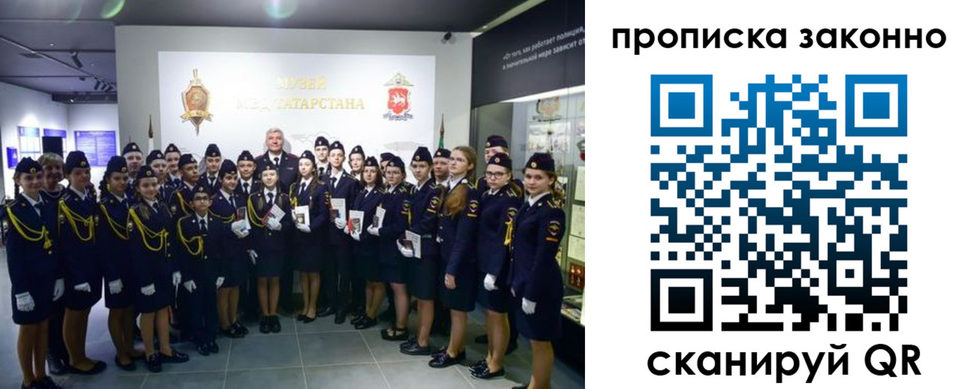 пропишу в квартире в Кубинке