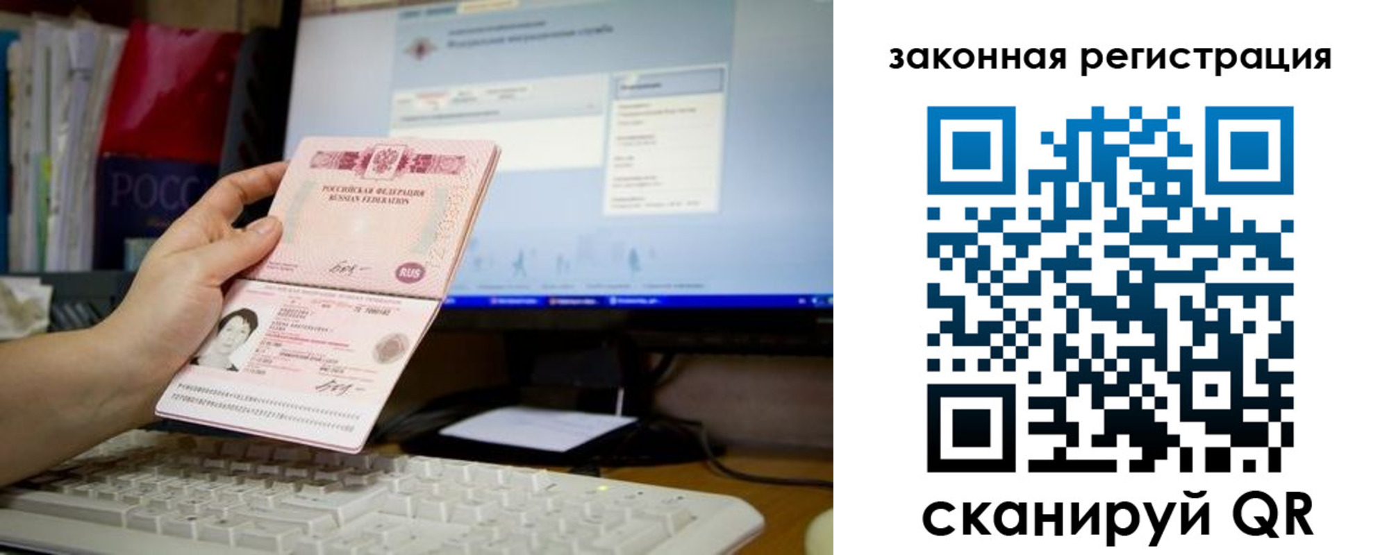 пропишу в квартире в Кубинке